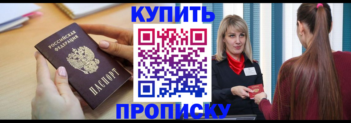 форма 3 в Бакале