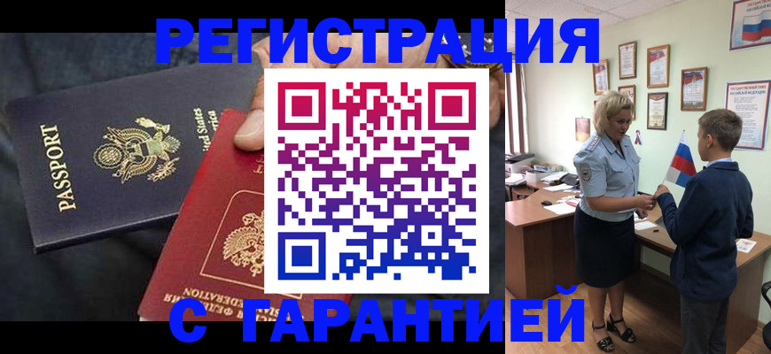 форма 3 в Бакале